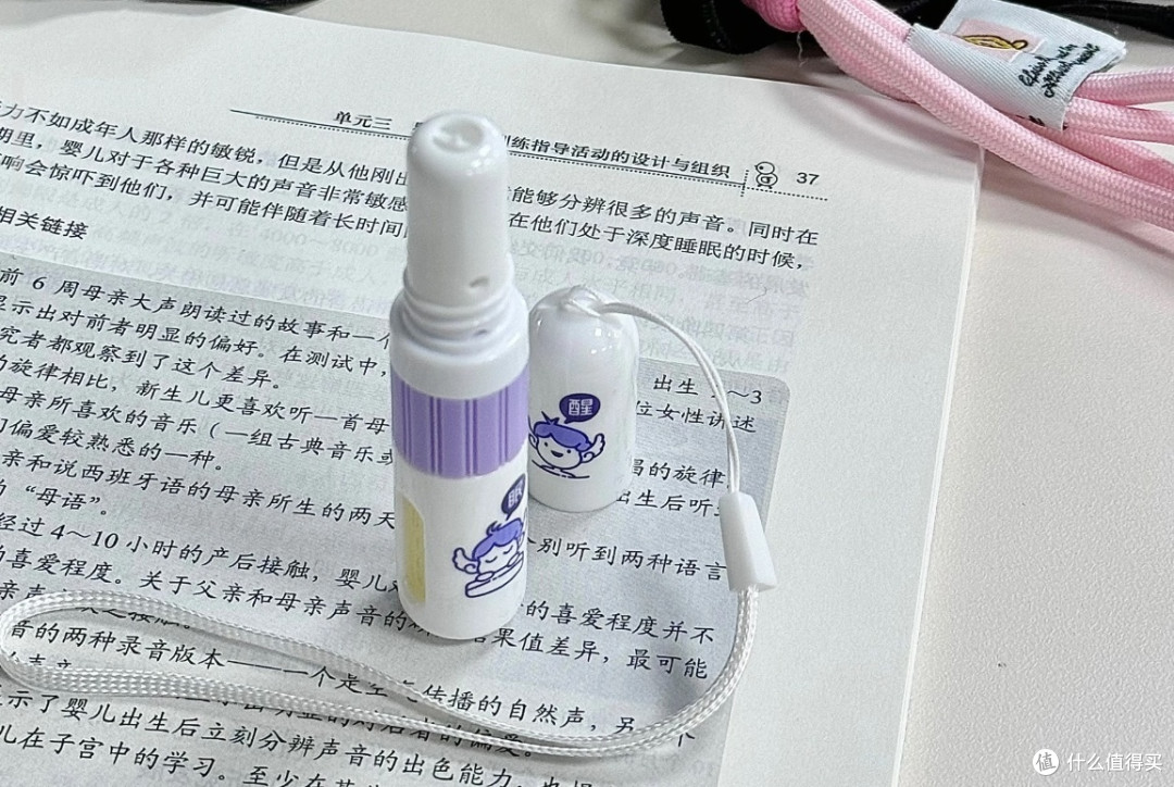 靠这款两用鼻吸,上班困意全消效率飙升