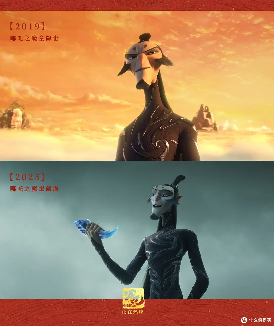 想二刷了,《哪吒2》票房破百亿 ,中国影史首部!