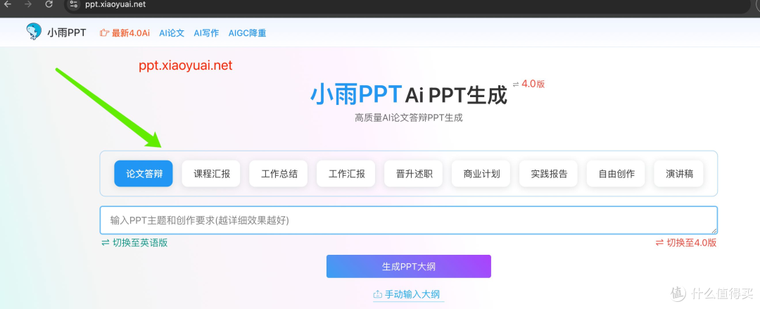AI写论文靠谱吗?深度评测十大 AI 论文写作助手!