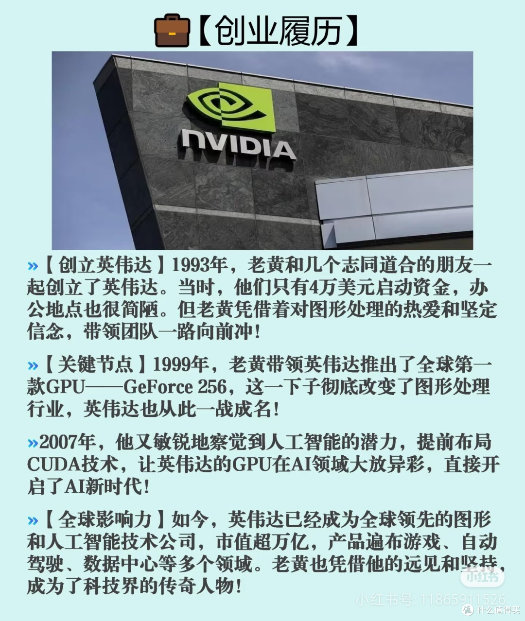 我们能用国产替代英伟达嘛?