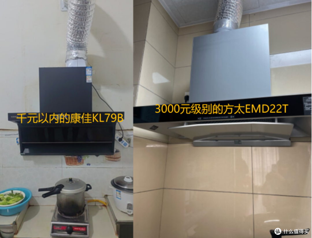 油烟机一千和二千多的区别？油烟机怎么选？3千左右油烟机推荐