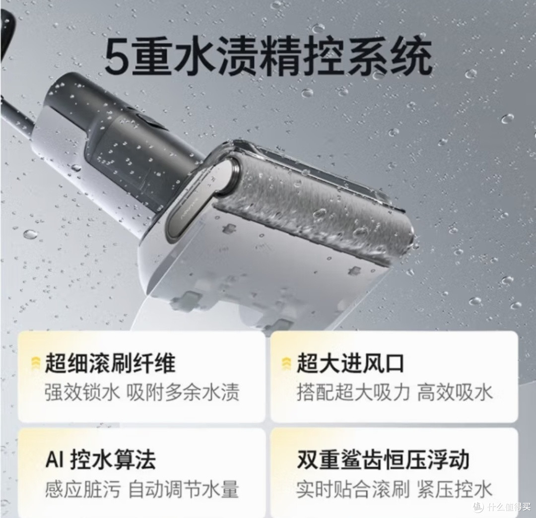 石头A30 Pro洗地机：智能清洁新体验！