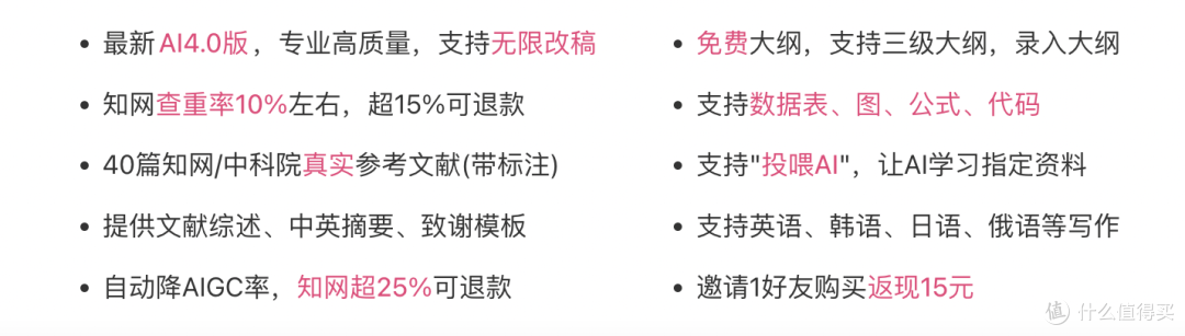 吐血整理!八款AI论文写作工具大揭秘,小白必看防坑指南
