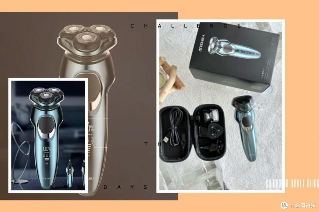 男士剃须刀什么品牌最好用？实测六样出色剃须刀品牌，大力推荐！