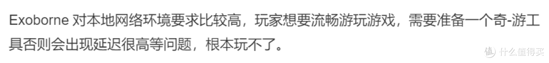 类塔科夫游戏【Exoborne】获取测试资格教程