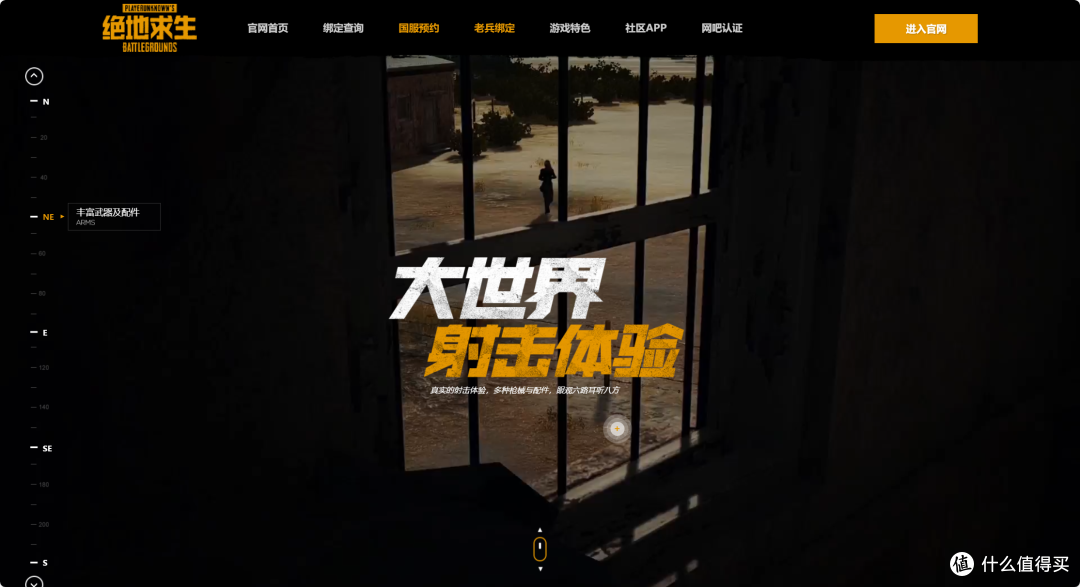 绝地求生1V1模式网络延迟,卡加载/进不去游戏等问题解决教程