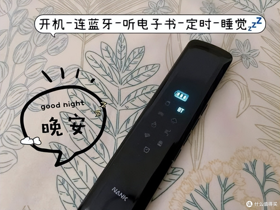 南卡Z2枕中宝体验:不止是助眠神器,母婴家庭居然还能这么用