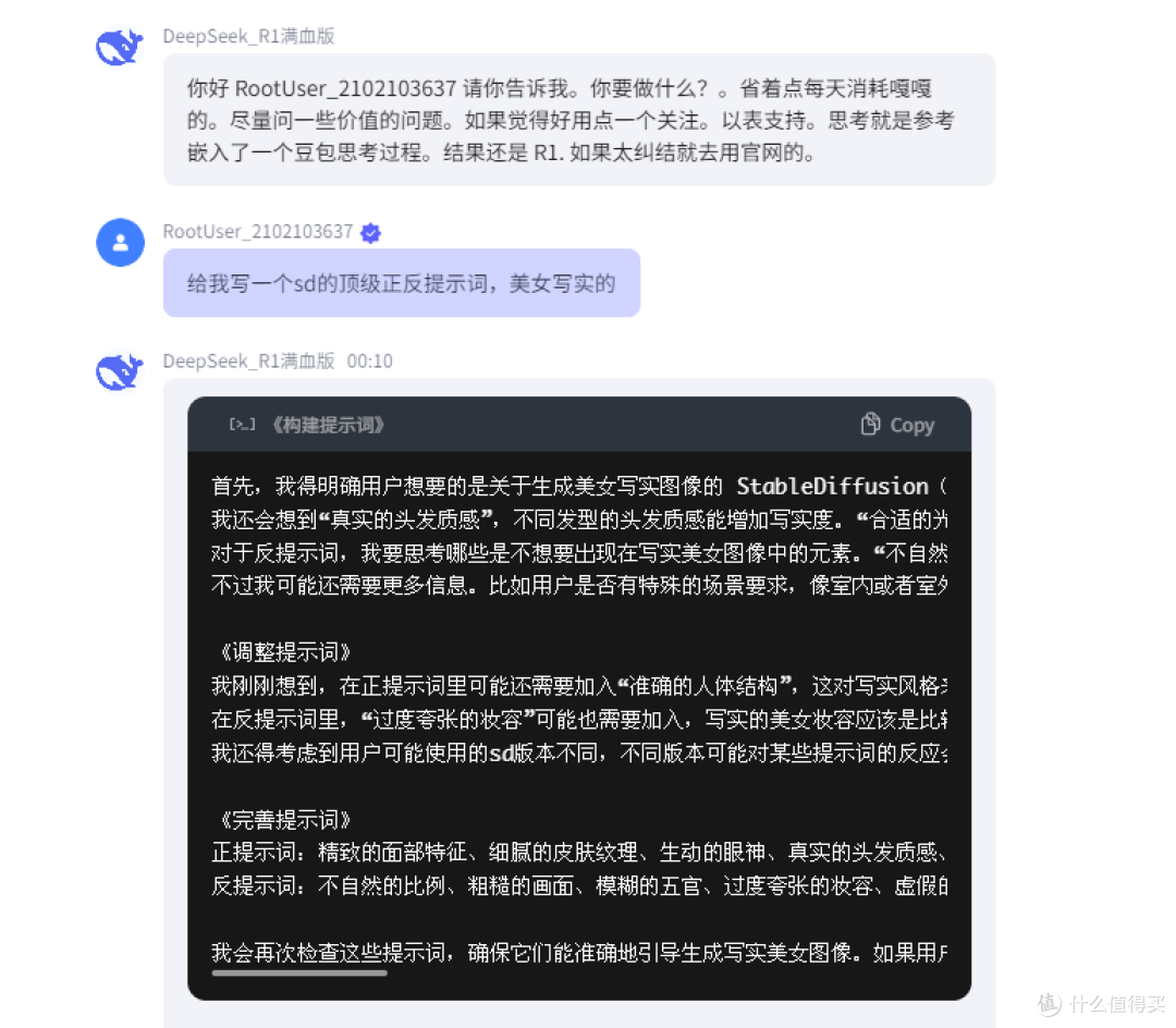 苹果mc系统安装ollama本地部署deepseek