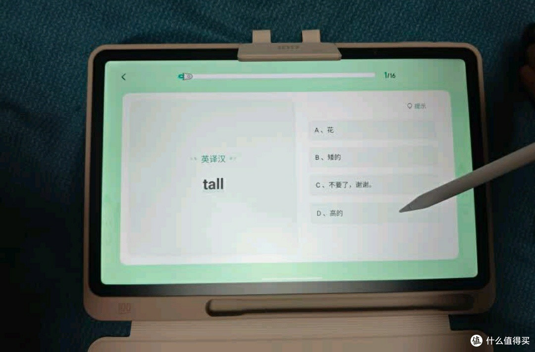 作业帮学习机P30:孩子开学季的神级装备🎒