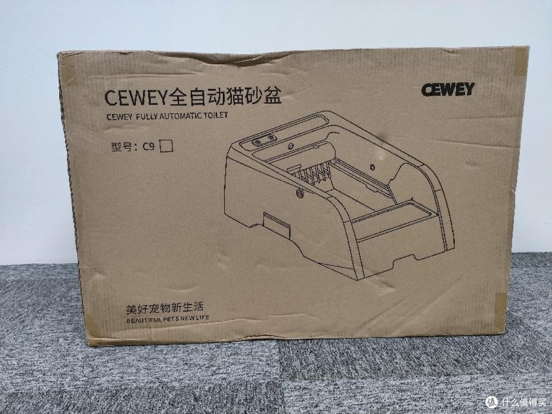 喵界智能化:实用主义首选千元级自动猫砂盆--CEWEY C9全方位测评