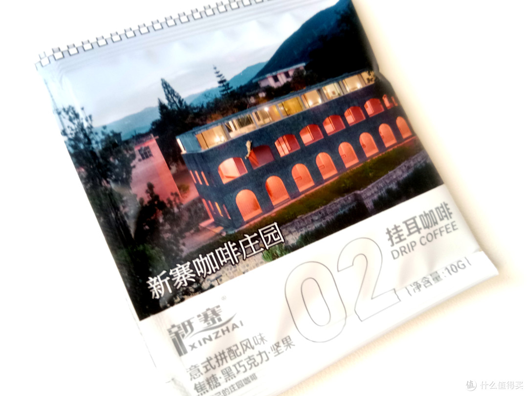 云雾之中的咖啡新浪潮——新寨庄园 挂耳咖啡尝鲜