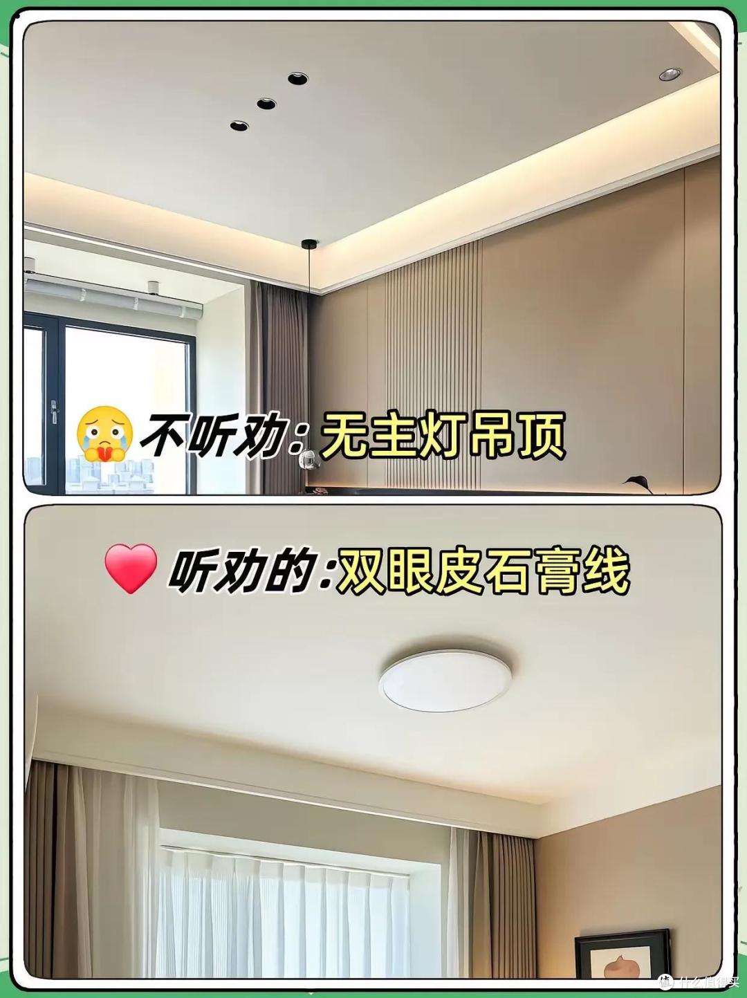 杭州一女姑娘火了，坚持自装，仅一个卧室就被无数人效仿，晒晒