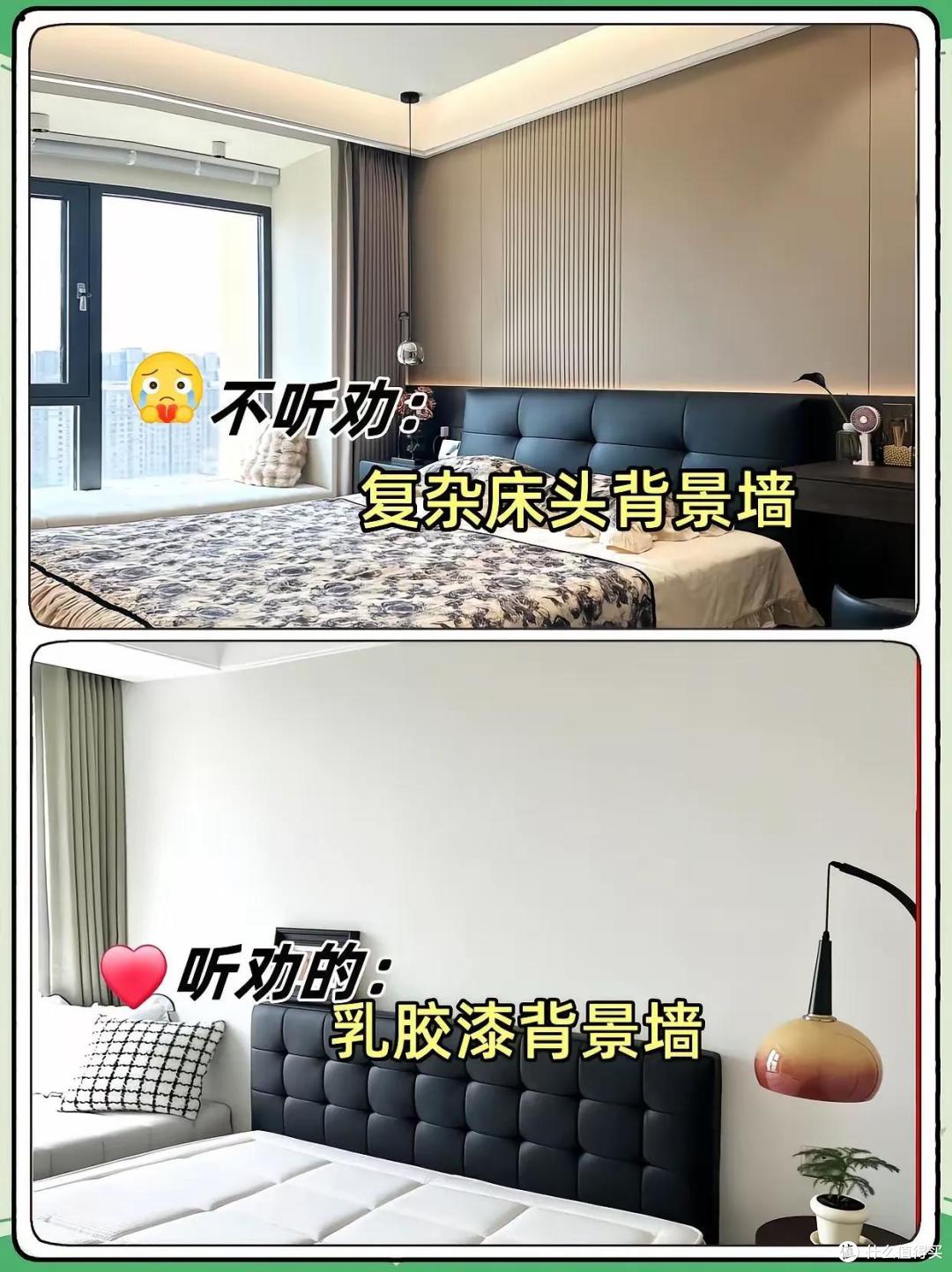 杭州一女姑娘火了，坚持自装，仅一个卧室就被无数人效仿，晒晒