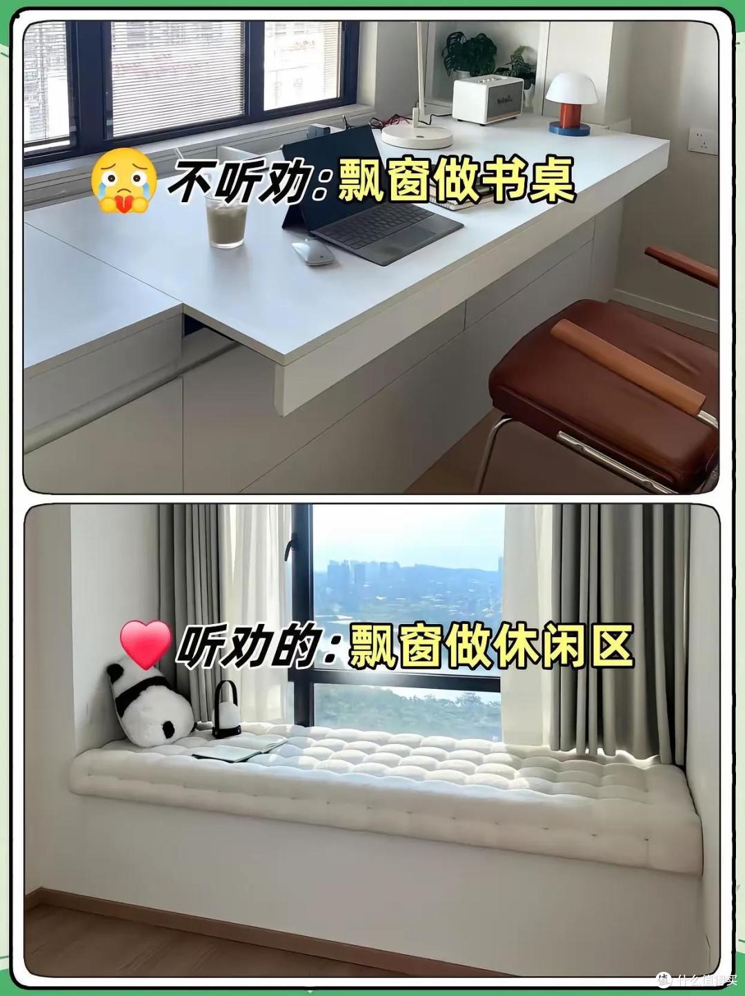 杭州一女姑娘火了，坚持自装，仅一个卧室就被无数人效仿，晒晒