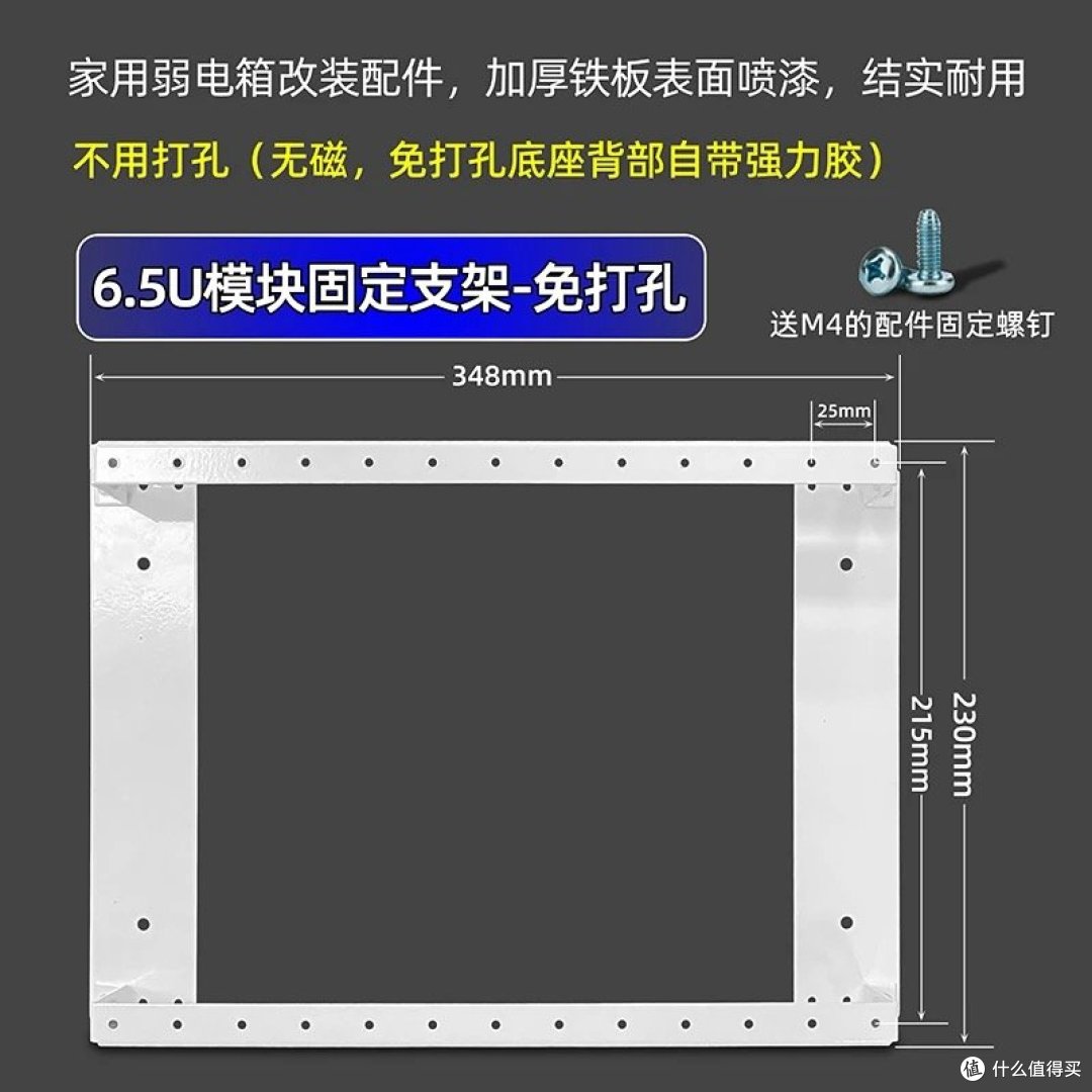 我花 98元整理了一下弱电箱,结局表示很舒适