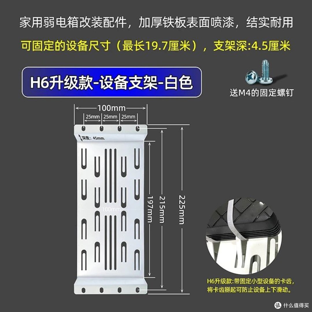 我花 98元整理了一下弱电箱,结局表示很舒适