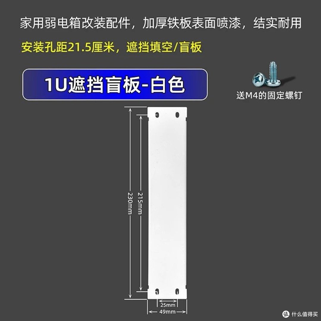 我花 98元整理了一下弱电箱,结局表示很舒适