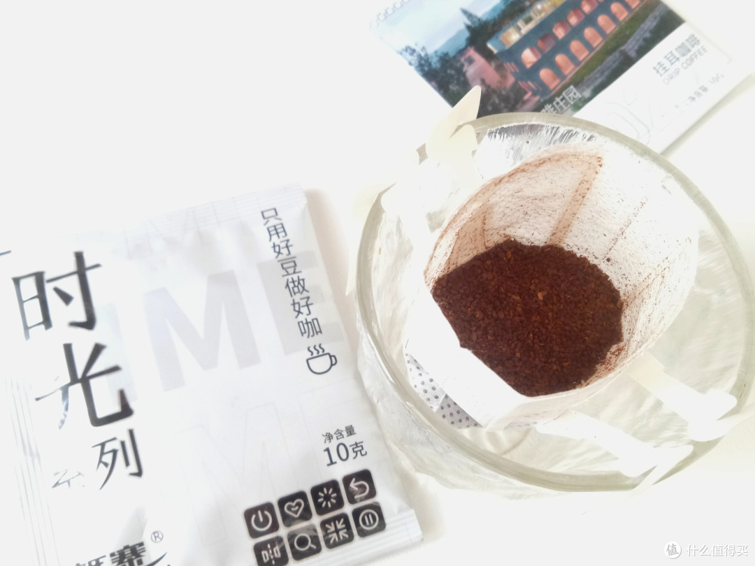 云雾之中的咖啡新浪潮——新寨庄园 挂耳咖啡尝鲜