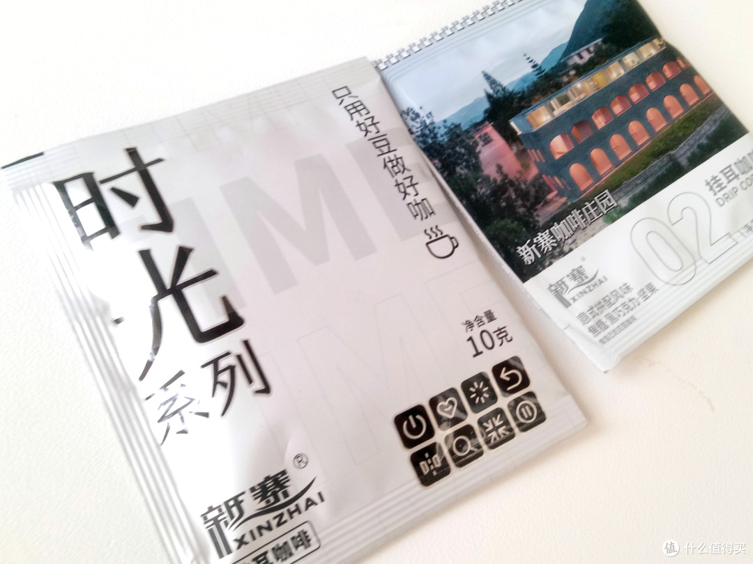 云雾之中的咖啡新浪潮——新寨庄园 挂耳咖啡尝鲜