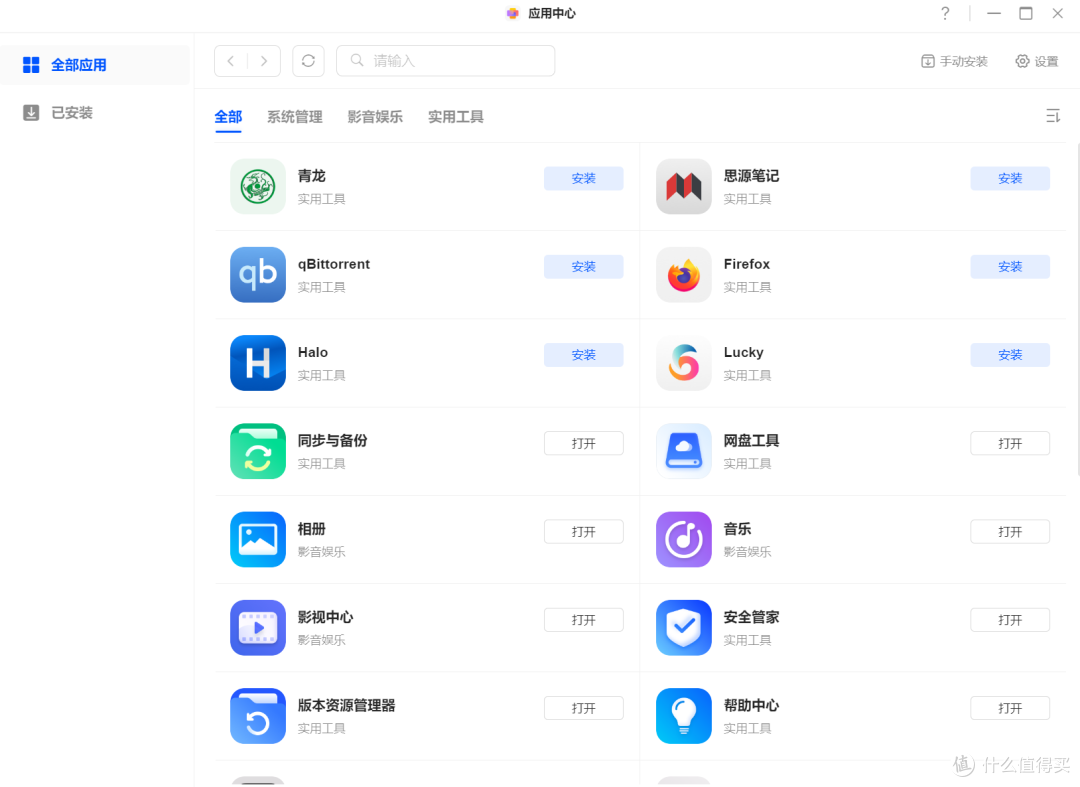 普通人要NAS有什么用？看这里一篇文章和你聊清楚~