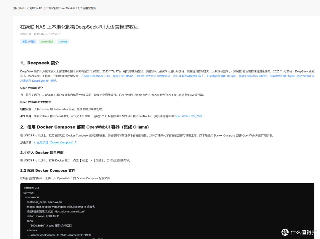普通人要NAS有什么用？看这里一篇文章和你聊清楚~