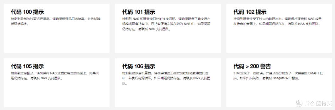 普通人要NAS有什么用？看这里一篇文章和你聊清楚~