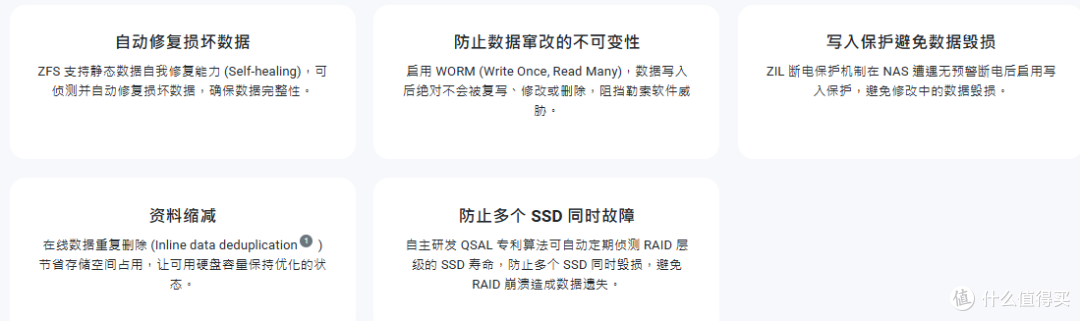 QNAP 推出新品4盘NAS，TS-h765eU  可扩充 SSD 或升级 10GbE 高速