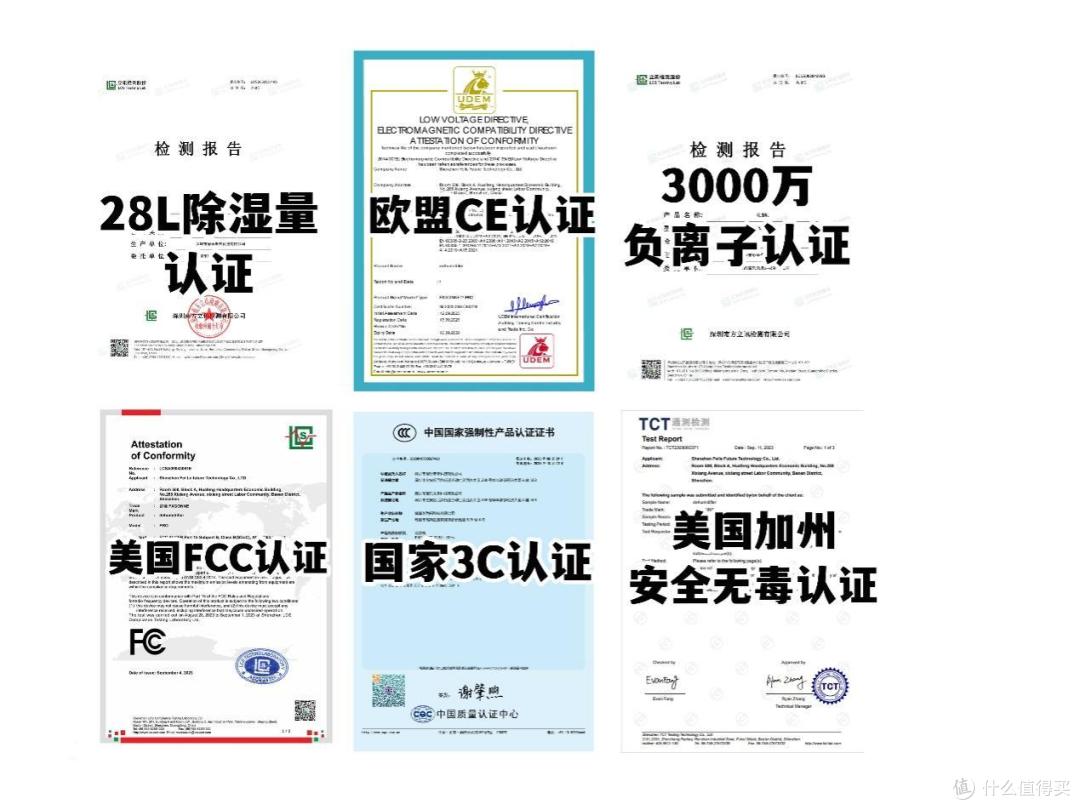 宫菱|多乐信除湿机值得买吗?怎么选?测评pk谁是除湿高手