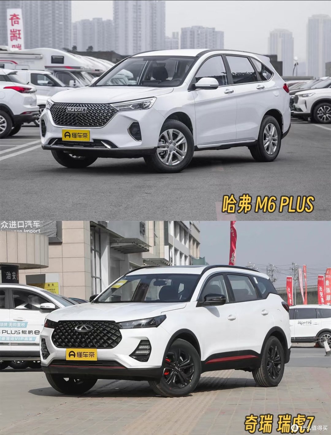 10万以内SUV性价比大比拼,谁才是真正的“家用神车”?
