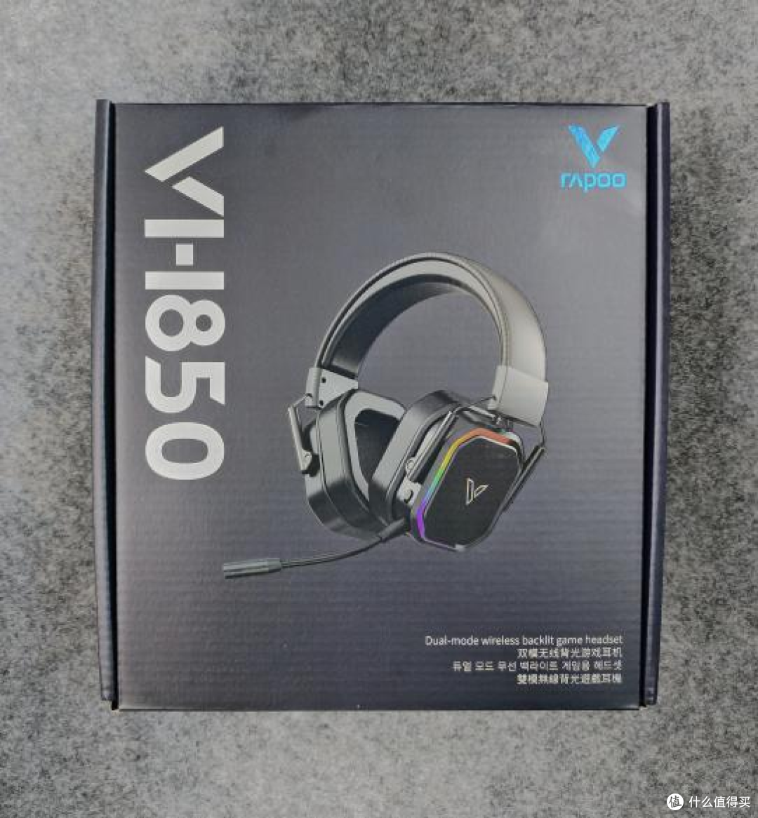 雷柏VH850多模无线RGB游戏耳机,双音腔沉浸体验分享