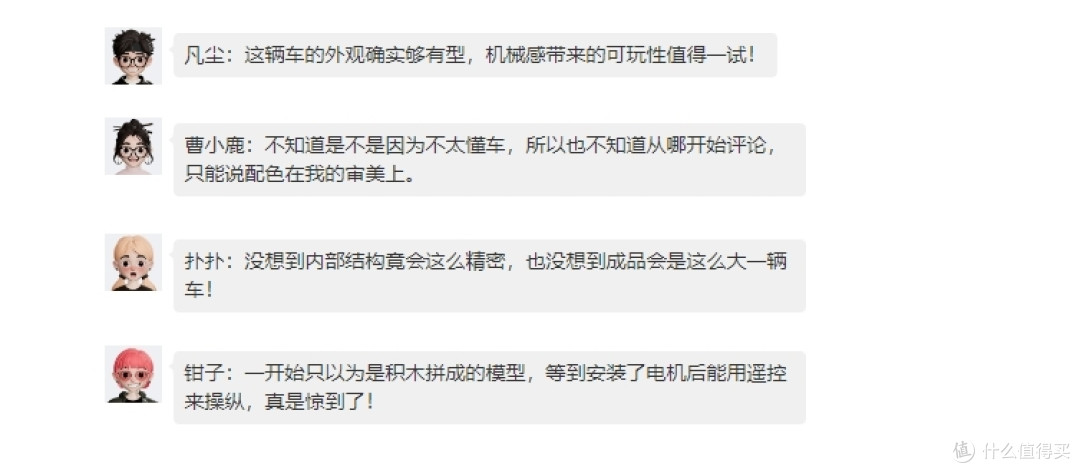 拼完这辆1:8“大黄牛”，我差点以为自己能上秋名山！