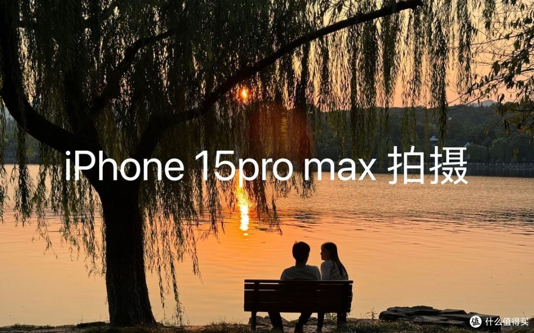 苹果迎来好消息,iPhone15 Pro max售价更加亲民,果粉终于等到!