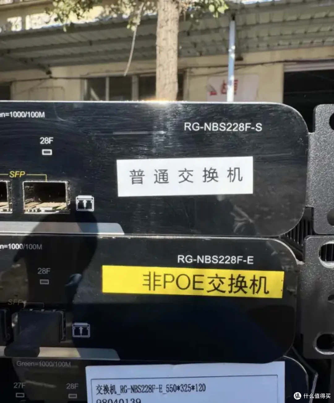 爆款交换机推荐!超高性价比,轻松实现网络升级!