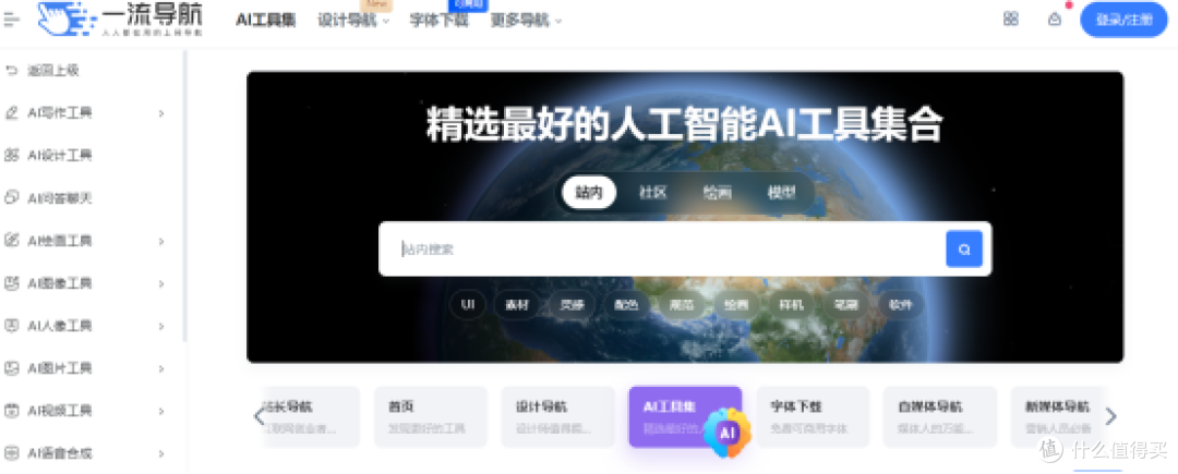 https://16map.com/ai