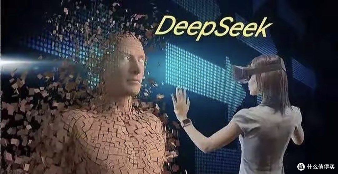 你真的懂得用deepseek吗??
