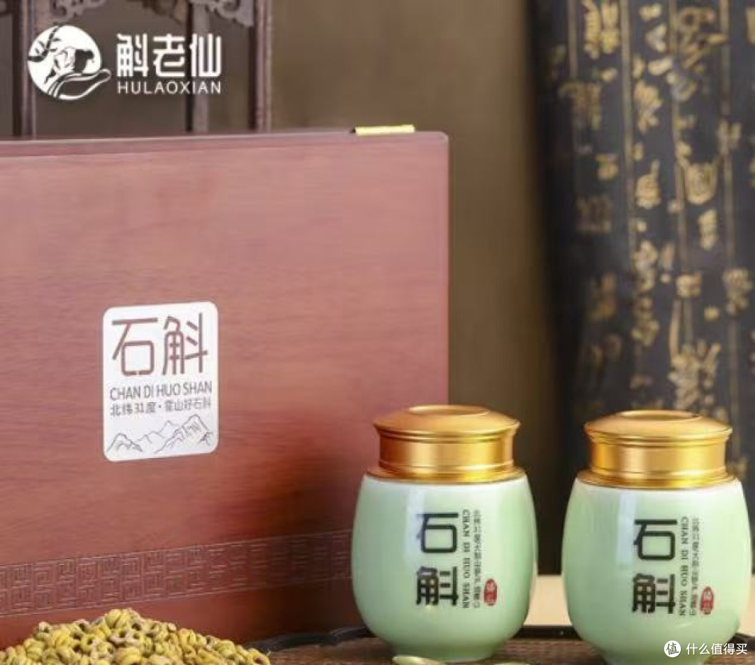 2025年正月好物:哪个品牌的石斛品质好?口碑好的四款石斛