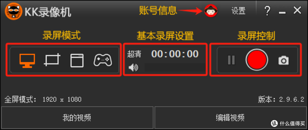 想录屏却无从下手?盘点12款好用的电脑录屏工具