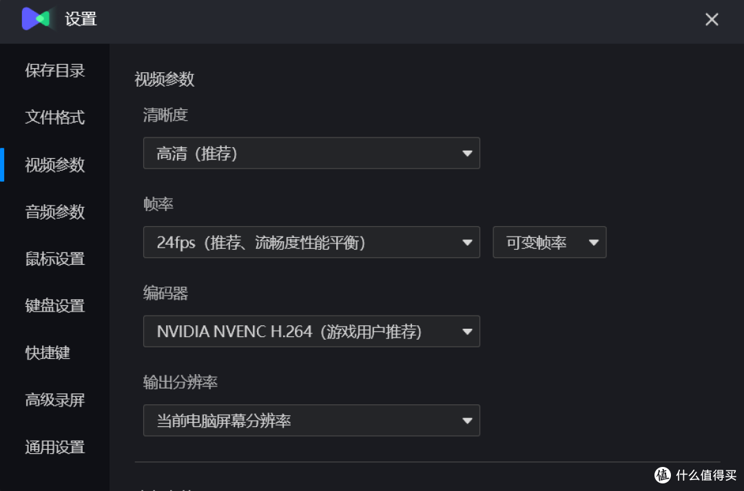 想录屏却无从下手?盘点12款好用的电脑录屏工具