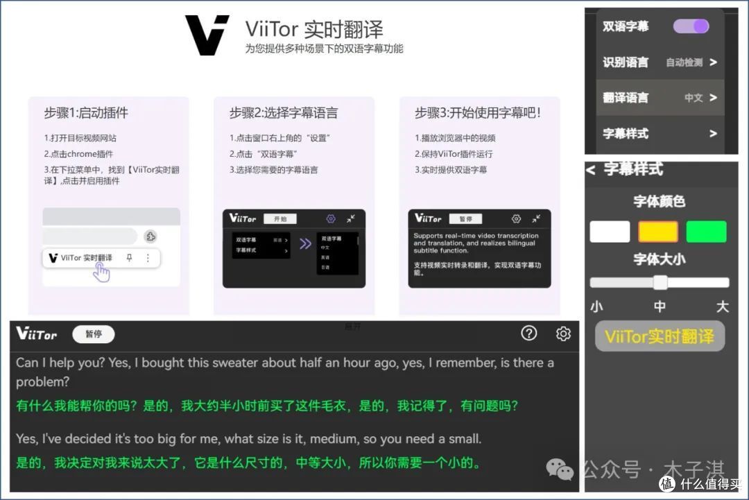 再也不怕看不到外网了--支持实时翻译