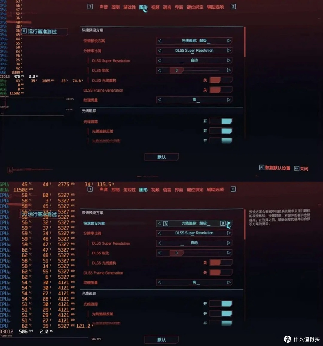 沉浸式游戏玩家速看!i7-13700KF 和 R7-9700X 谁才是真神?