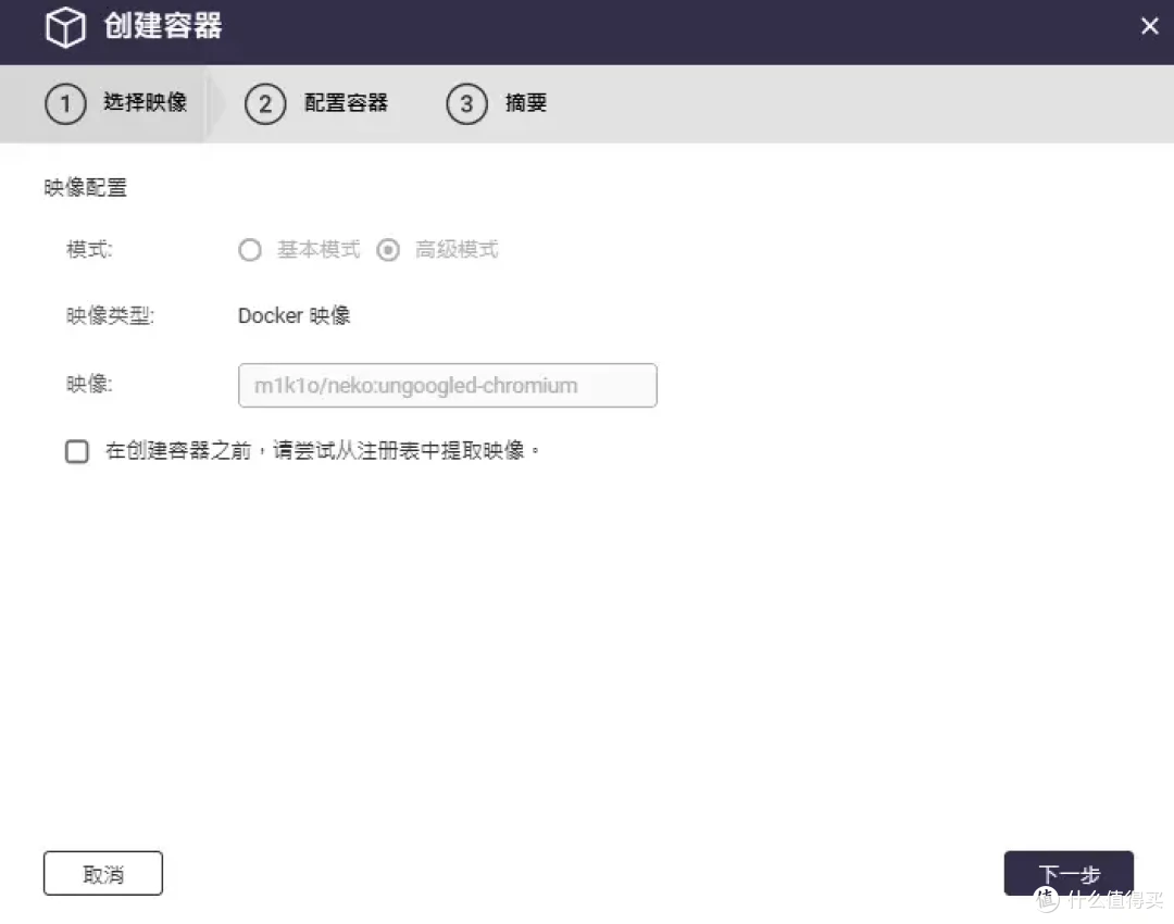 NAS部署一个浏览器，支持多人登录、聊天，能做很多私密的事