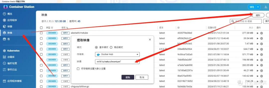 NAS部署一个浏览器，支持多人登录、聊天，能做很多私密的事