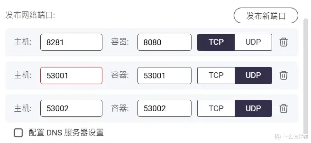 NAS部署一个浏览器，支持多人登录、聊天，能做很多私密的事