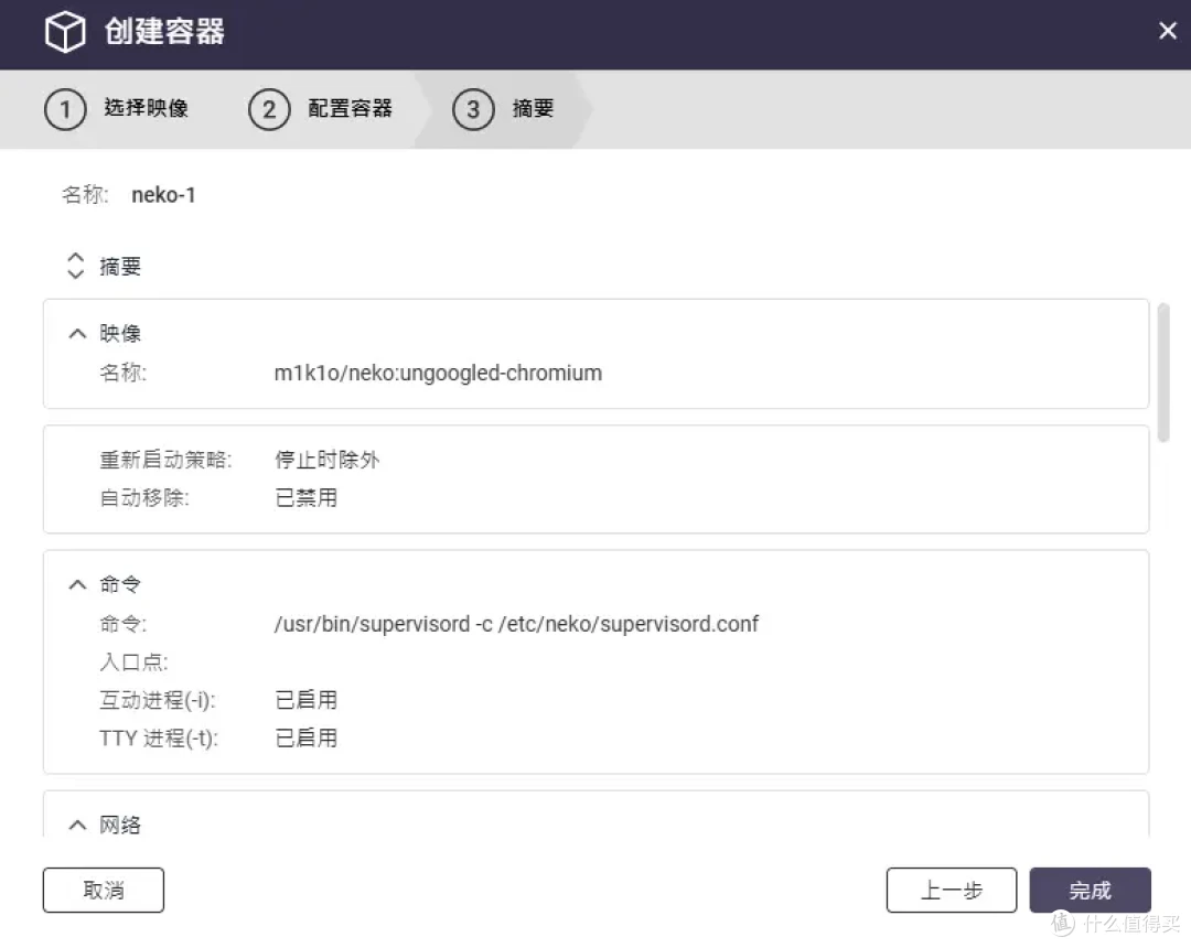 NAS部署一个浏览器，支持多人登录、聊天，能做很多私密的事