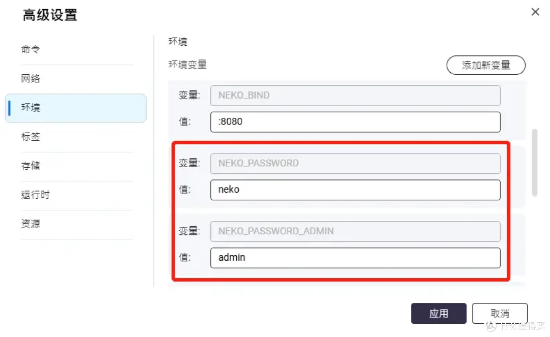 NAS部署一个浏览器，支持多人登录、聊天，能做很多私密的事