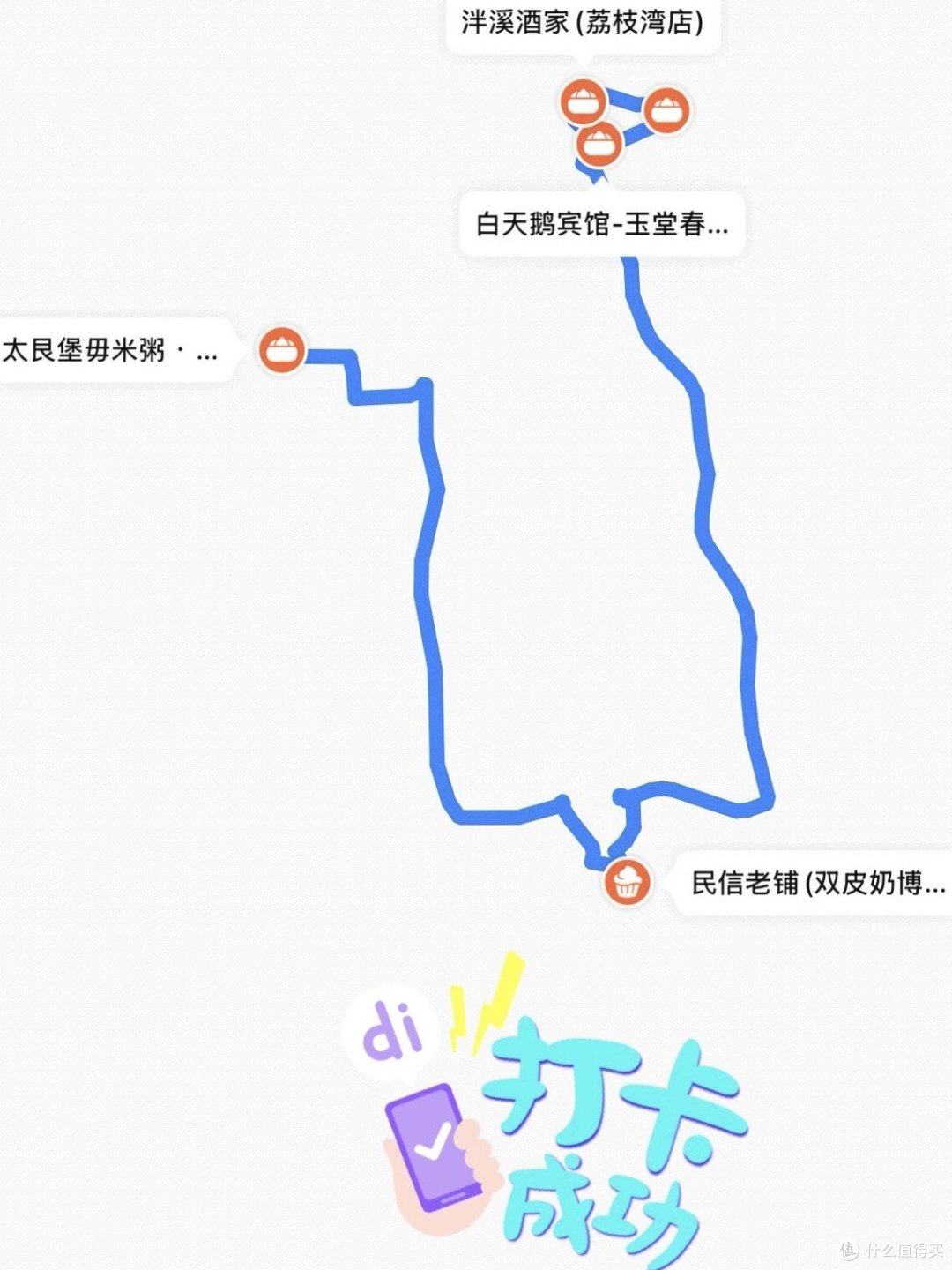 情人节，与TA来场说走就走的旅行❓
