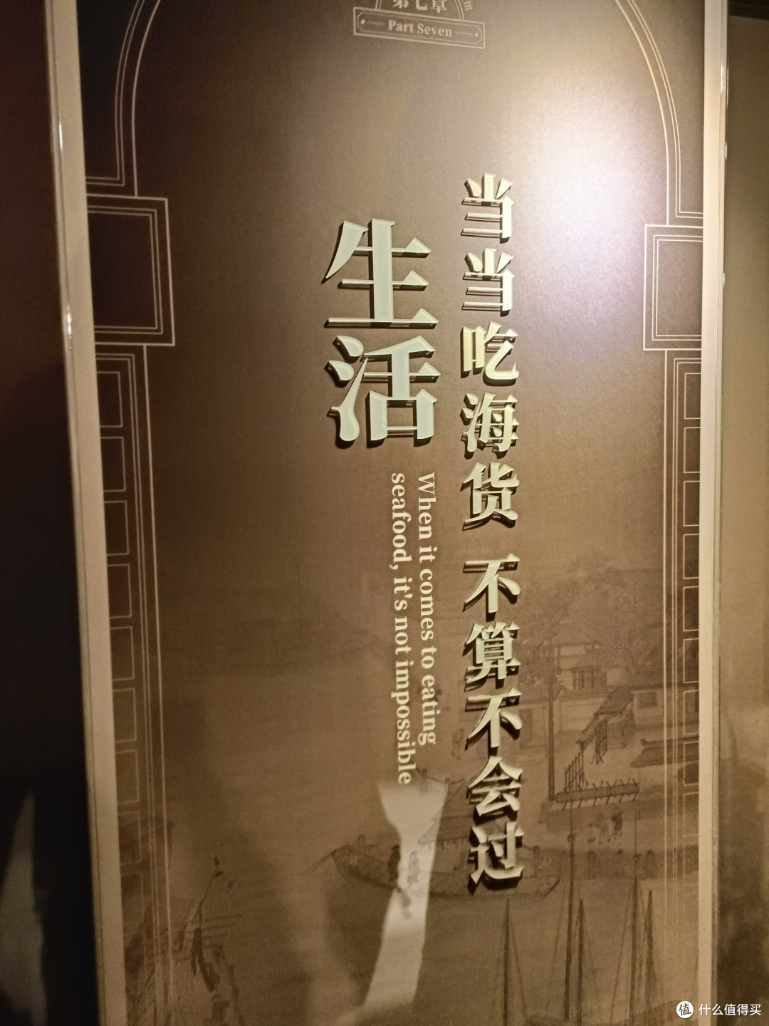 天津近代文化，藏在滨江道的故事
