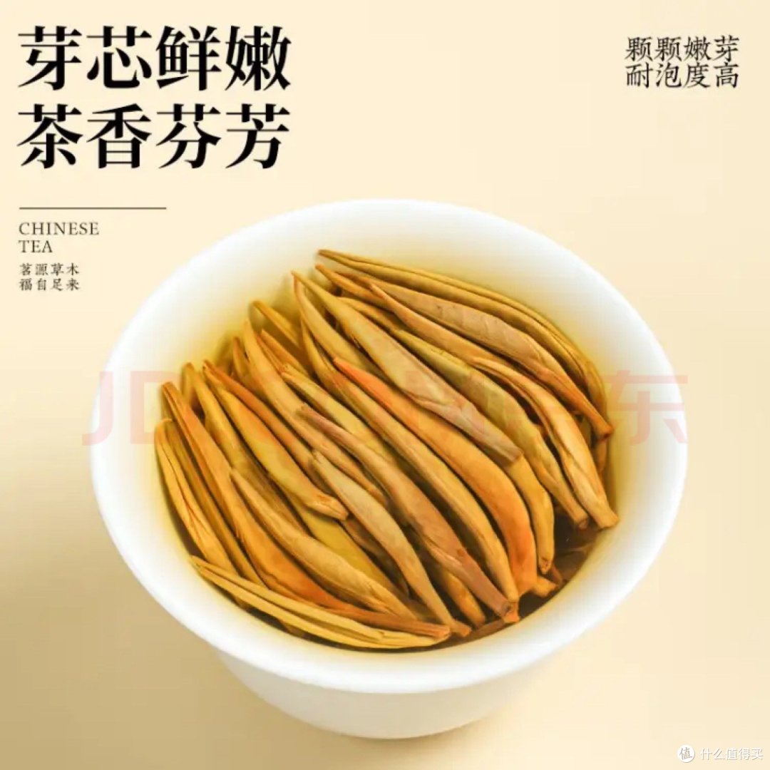 福茗源白茶 白毫银针 浓香特级60g2017年散茶罐装茶叶云南月光白自己喝