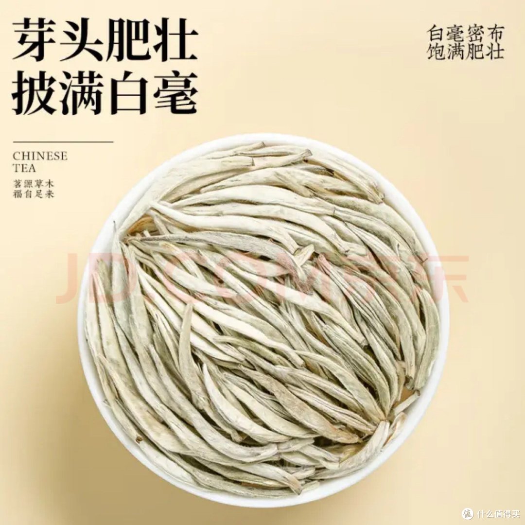 福茗源白茶 白毫银针 浓香特级60g2017年散茶罐装茶叶云南月光白自己喝