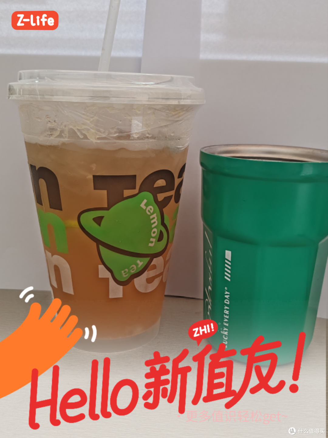 6.9的快乐水